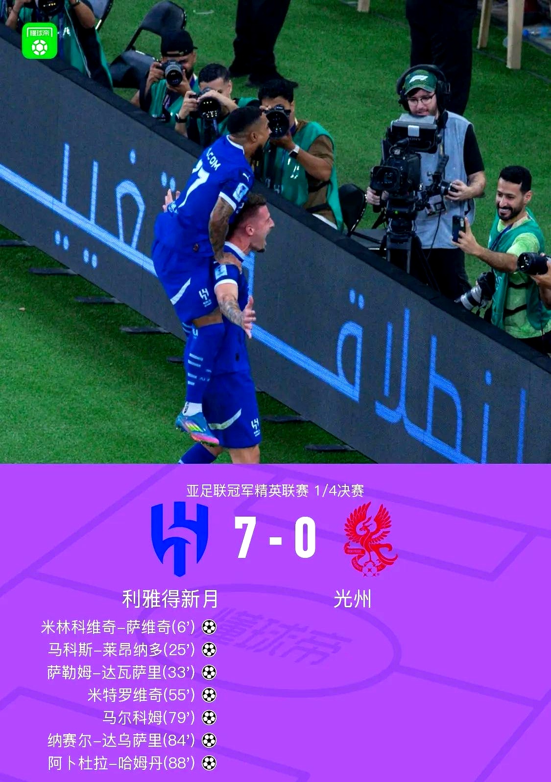 训练课后亚洲杯焦点战,瓦伦西亚完成远射贴柱,赛场秩序良好,球队文化被再次提及(c级班提高队员两人配合进攻射门得分的能力) 训练课后亚洲杯焦点战,瓦伦西亚完成远射贴柱,赛场秩序良好,球队文化被再次提及(c级班提高队员两人配合进攻射门得分的能力)