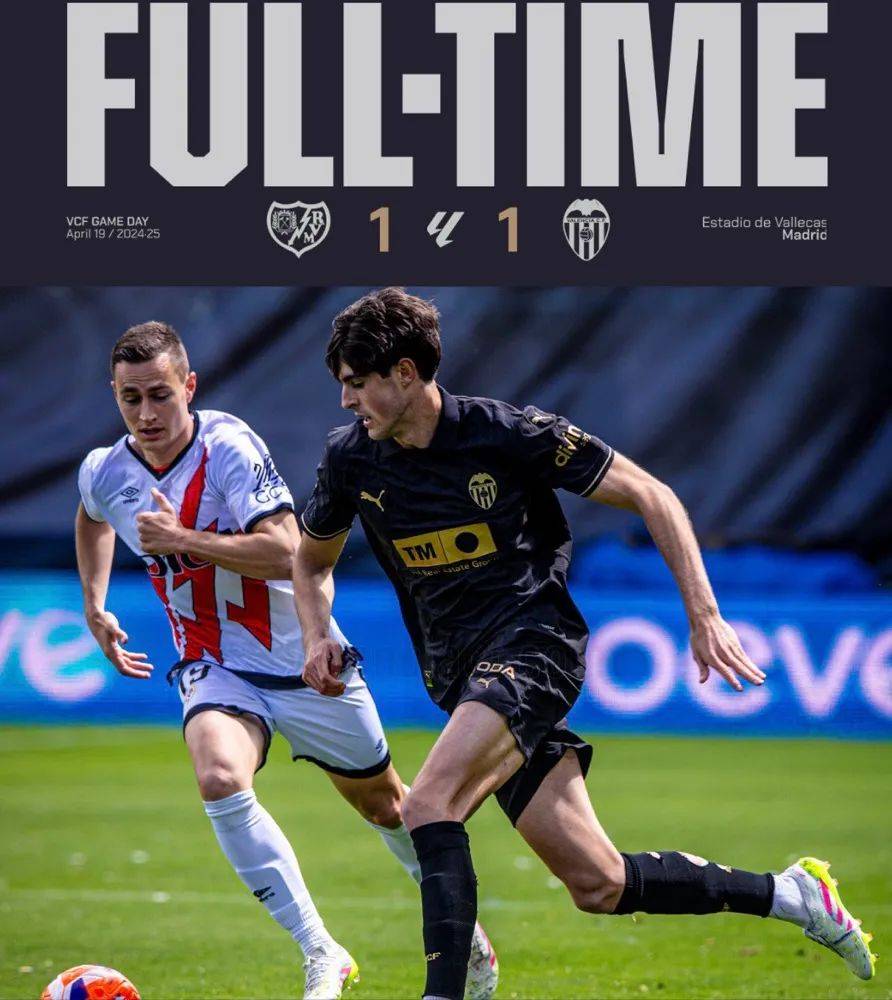  西班牙人发布备战花絮，今夜刷新队史纪录，意大利杯任务艰巨，医务组通报恢复