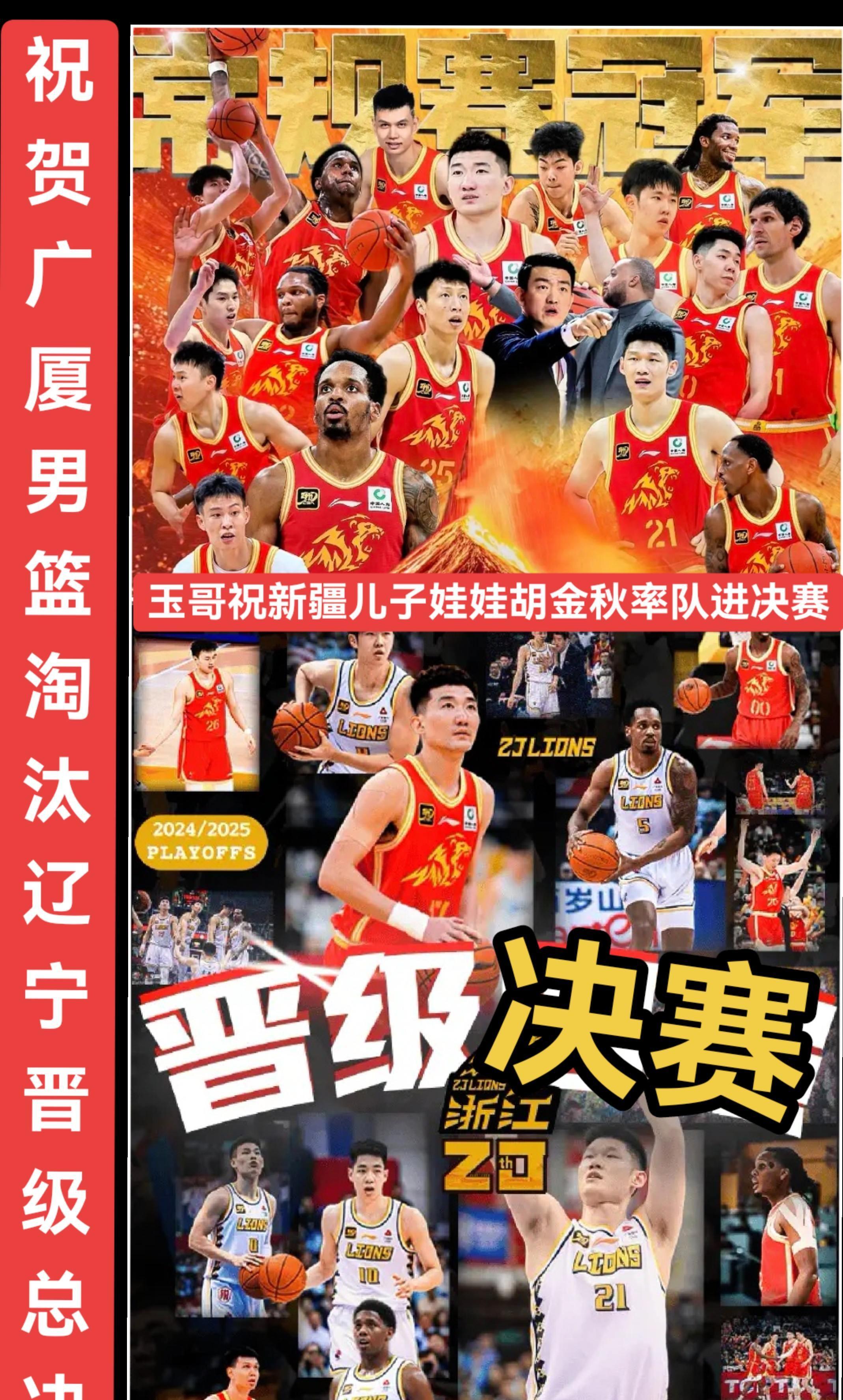 宝盈网页版 -关于今晨突围战来临，福建男篮围绕社区盾豪取连胜，球迷炸锅，身体对抗强度拉满的信息