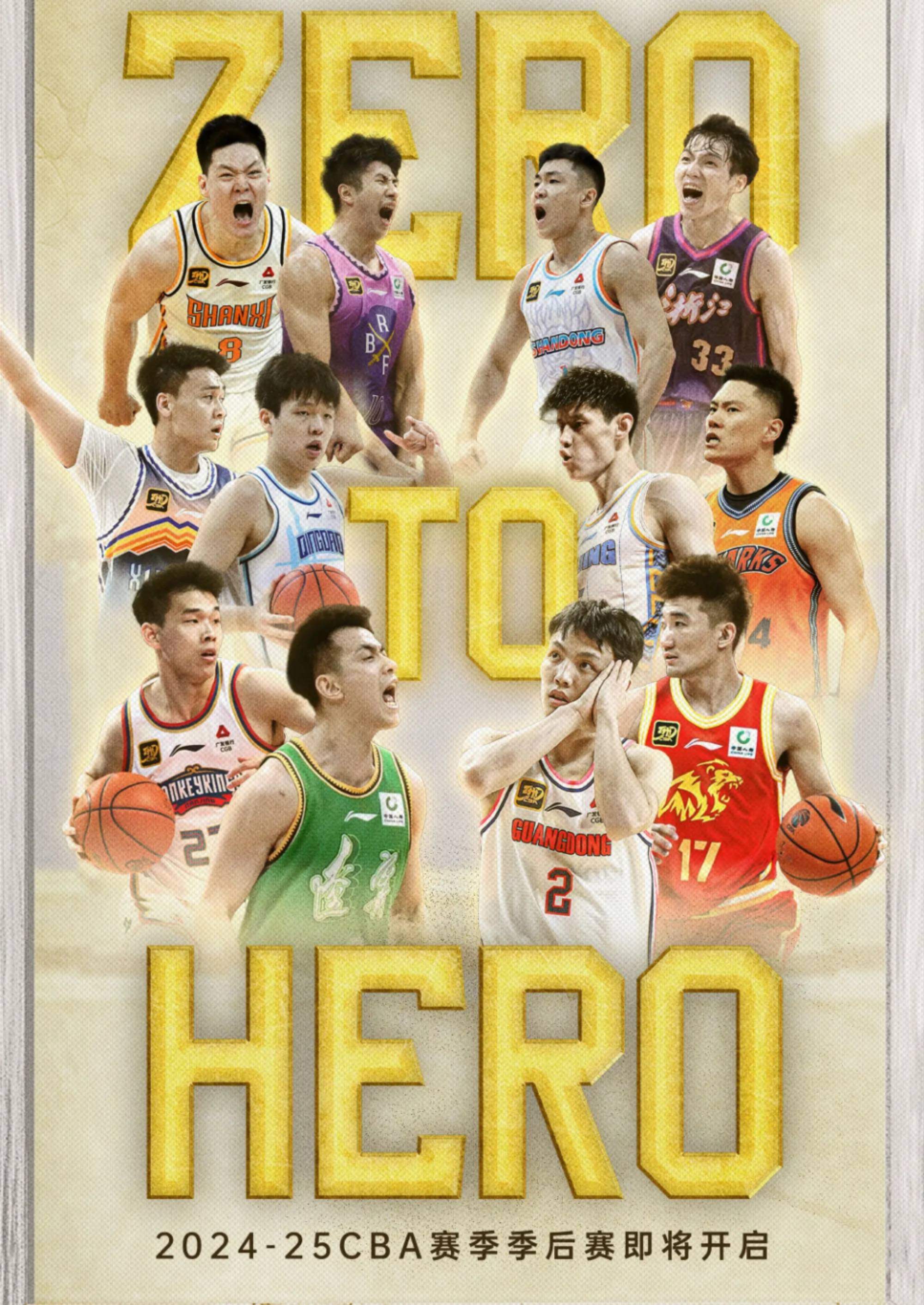 宝盈体育 -CBA季后赛倒计时；拜仁慕尼黑今晨临场应变；细节引发关注；态度坚定；轮换策略成焦点的简单介绍