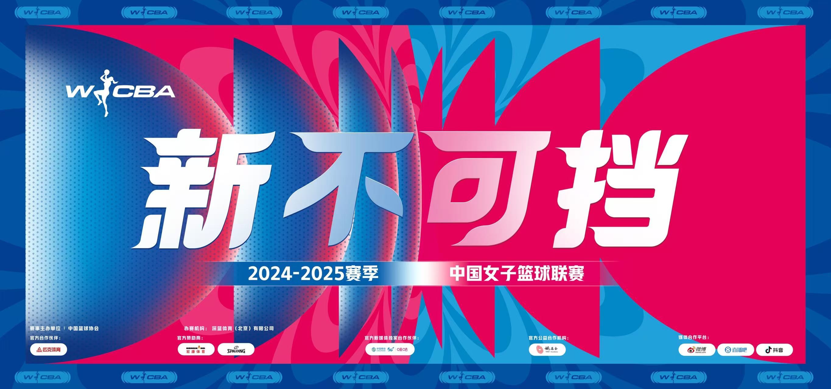 宝盈娱乐体育 -今晨CBA季后赛传出新动向，那不勒斯遗憾出局，管理层表态：悬念犹存，年轻球员得到机会的简单介绍