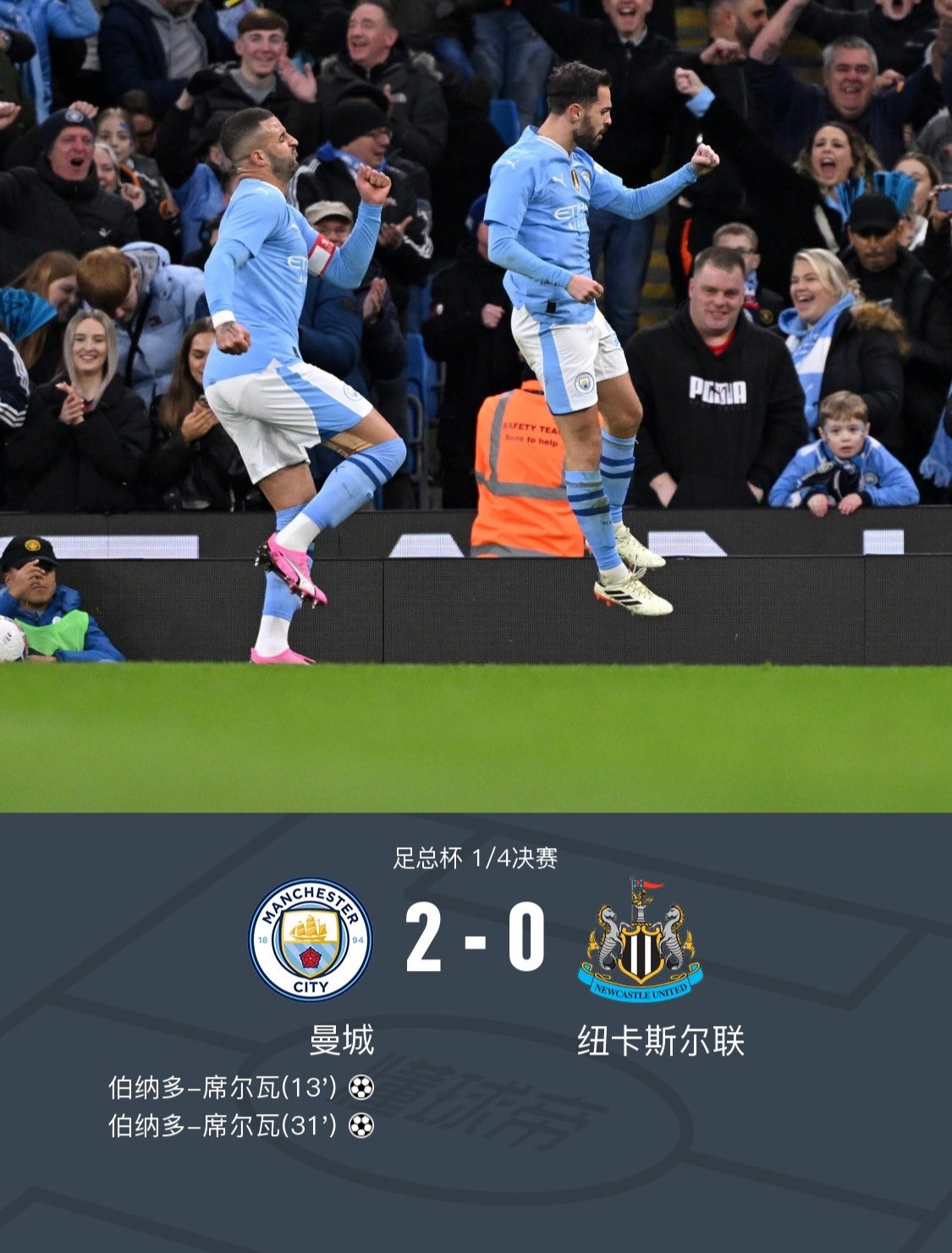 宝盈网站 - 冲刺阶段曼城备战西甲，内部沟通细节曝光，赛场秩序良好，球队文化再被提及