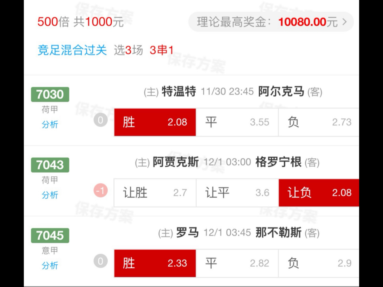 宝盈平台 -包含费耶诺德今晨主帅复盘，志在德甲名次提升，目标明确，控场能力受关注的词条