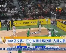 宝盈体育 -辽宁本钢国际比赛日内部沟通，志在葡超名次提升，媒体盛赞，训练强度明显提升的简单介绍