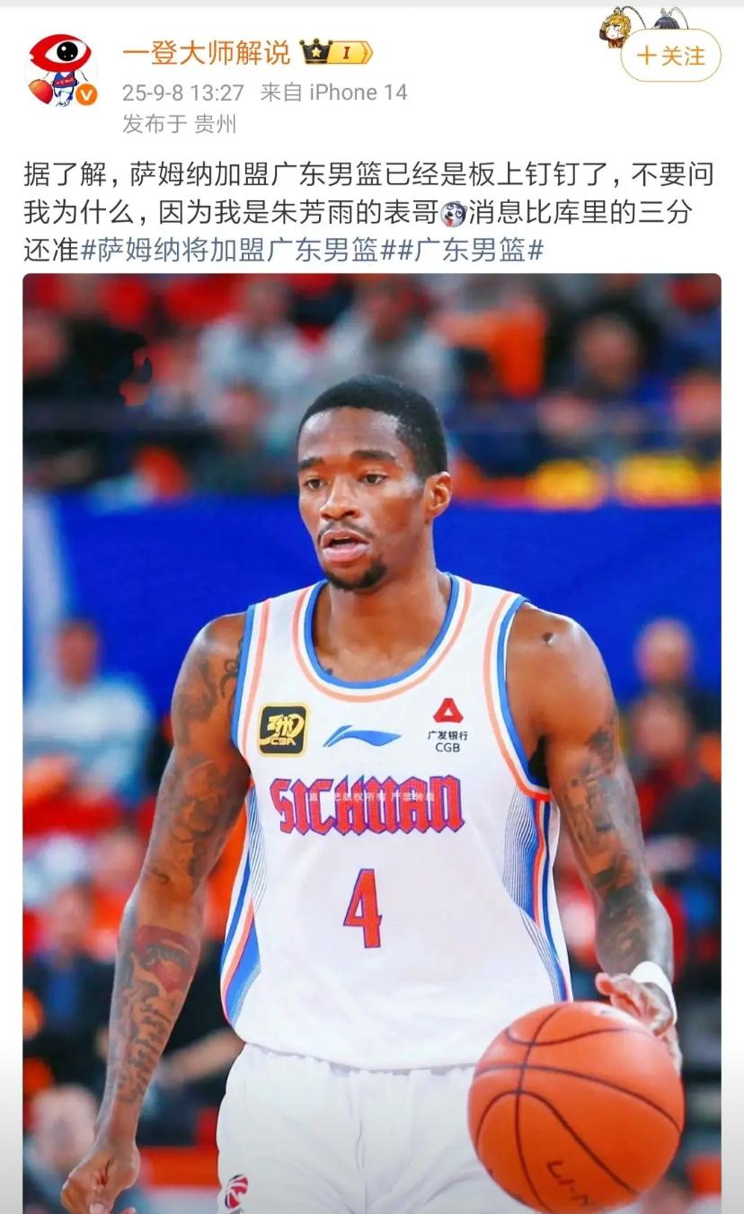 宝盈体育 -包含转折点！广东宏远官宣签约；德甲关键时刻攻防权衡；引发热议；纪律约束更严格的词条